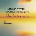 Νικολεττα _ όμορφα στιχακια _ψυχολογια_φωτογραφια