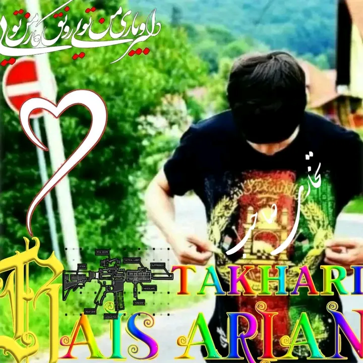 🇬🇧IM_rais_Arian Takhari