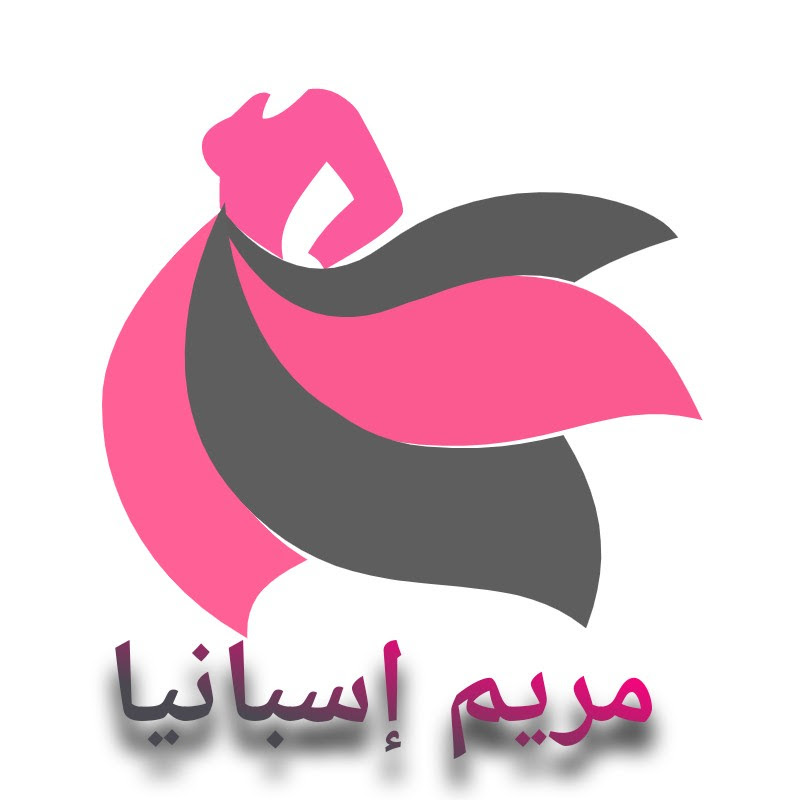 Maryam España مريم اسبانيا