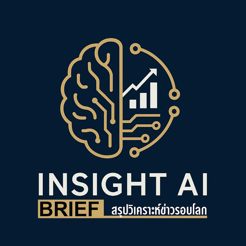 Insight AI Brief