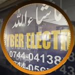 Cyber Electric Mall Larkana
