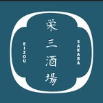 Eizou