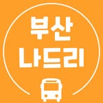 부산맛집 부산핫플 서면맛집 해운대맛집 광안리맛집 기장맛집 부산데이트 부산나드리