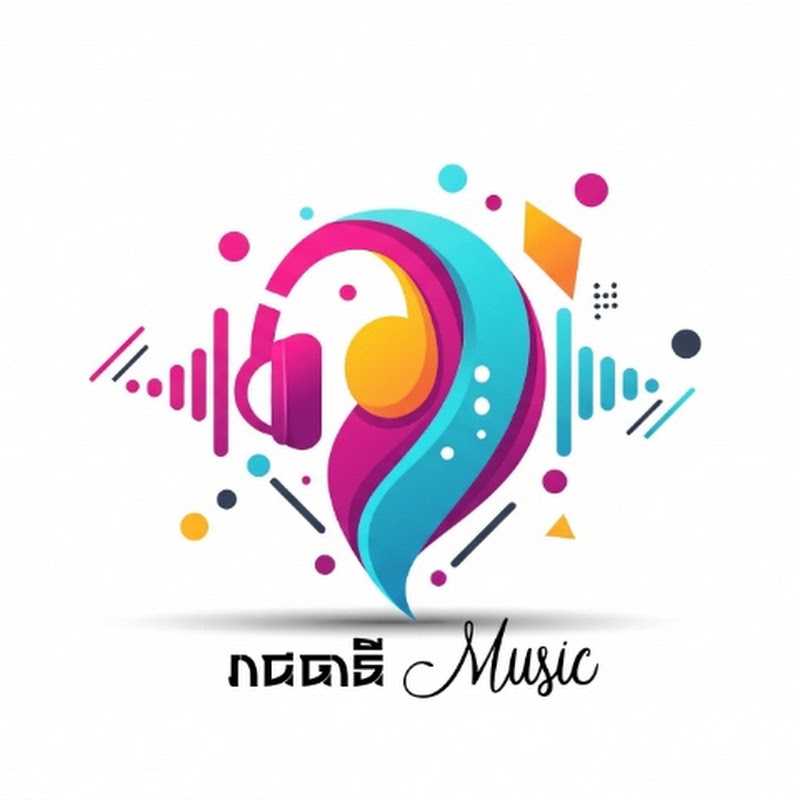 រាជធានី Music