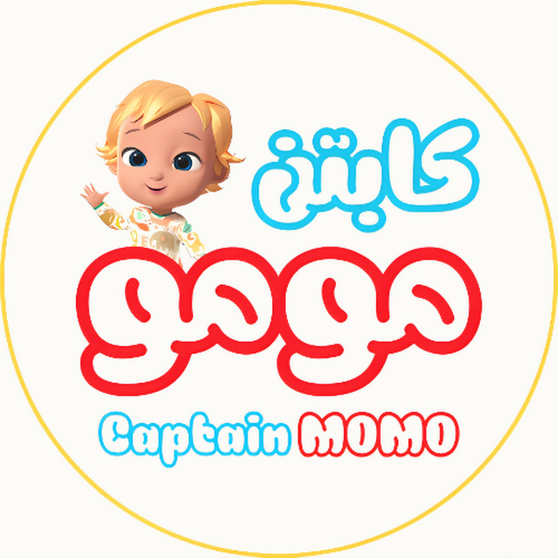  Captain Momo كابتن مومو