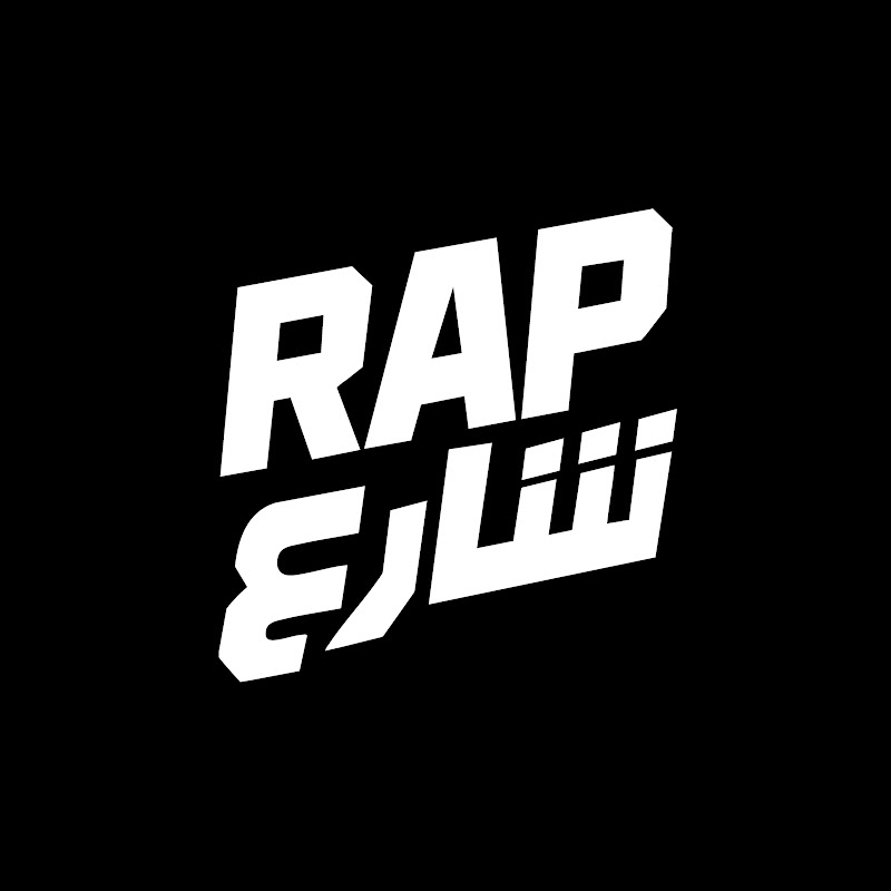 Rap Shar3 | راب شارع