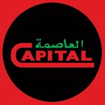 Capital Trading Co. شركة العاصمة التجارية