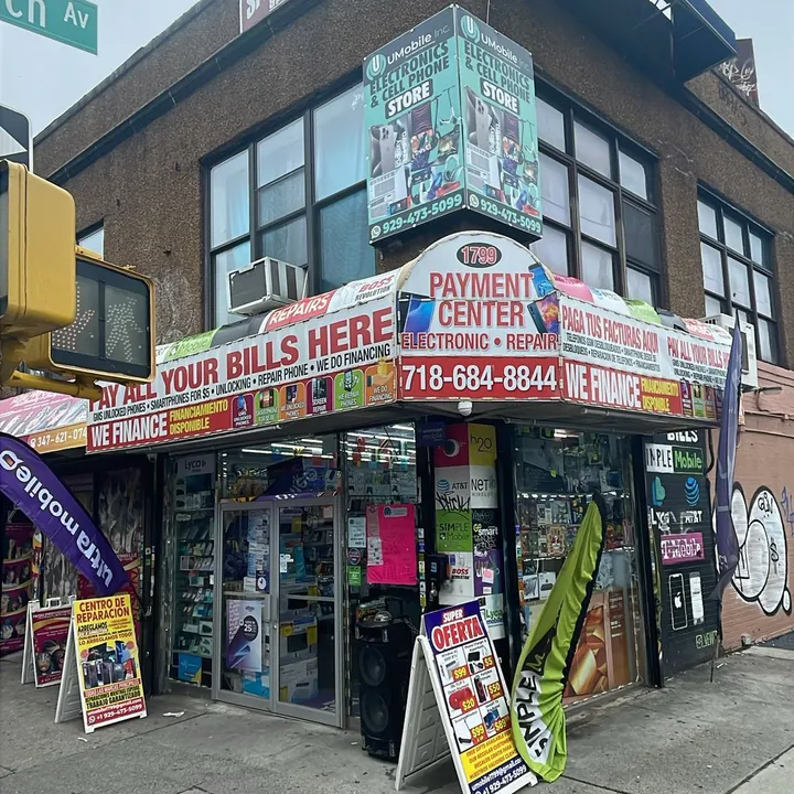 Amar Janjua u mobile