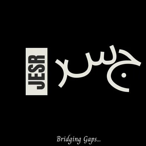 jesr-جسر