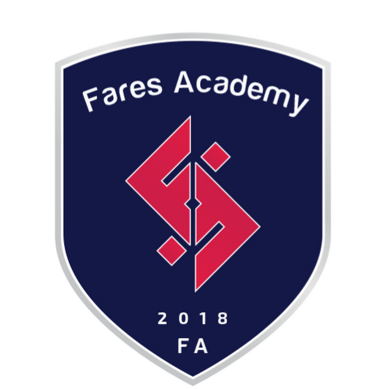 أكاديمية فارس FaresAcademy