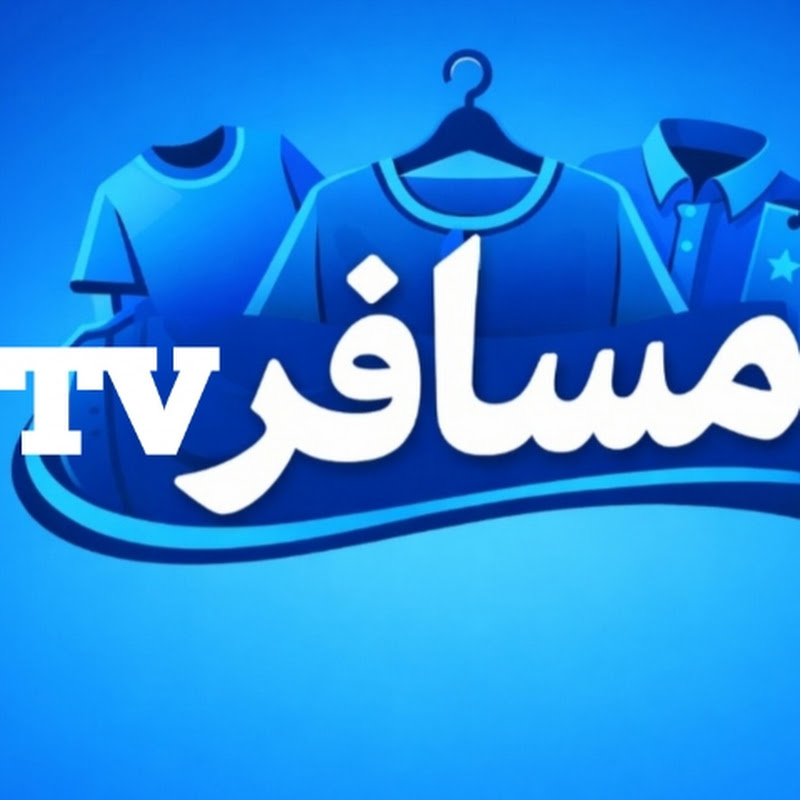 Musafir TV