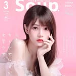 yanyan_oxo