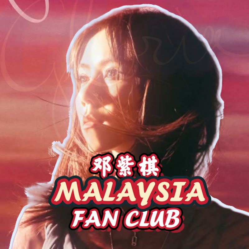 G.E.M.鄧紫棋 MALAYSIA FAN CLUB