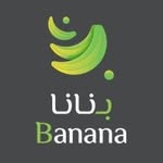 Banana eShop | متجر بنانا