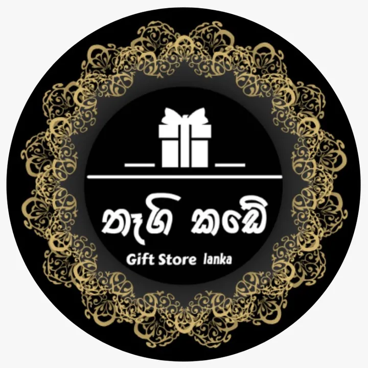 Gift Store- තෑගි කඩේ