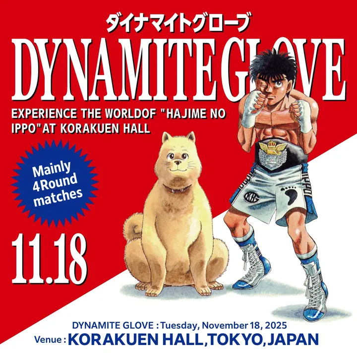 Dynamiteglove