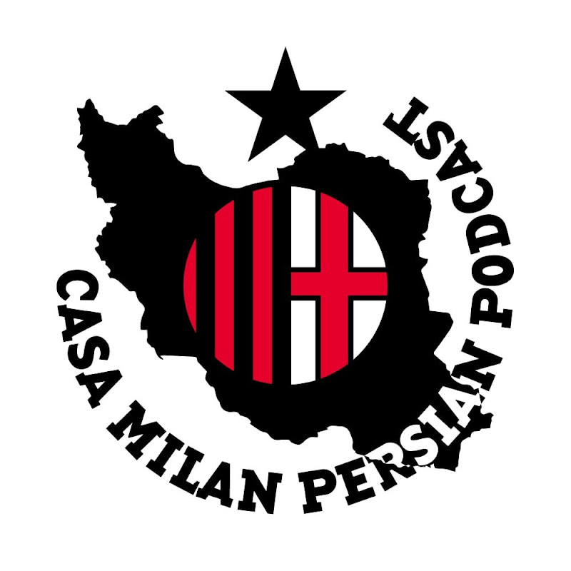 پادکست کازا میلان | Casa Milan Persian Podcast