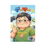 かつ