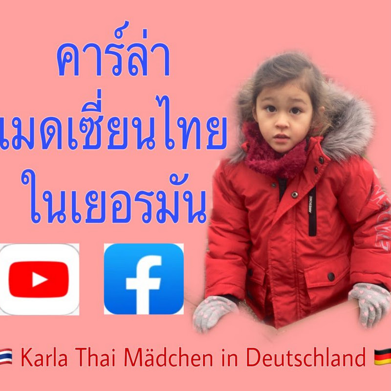 Karla Thai Mädchen In Deutschland
