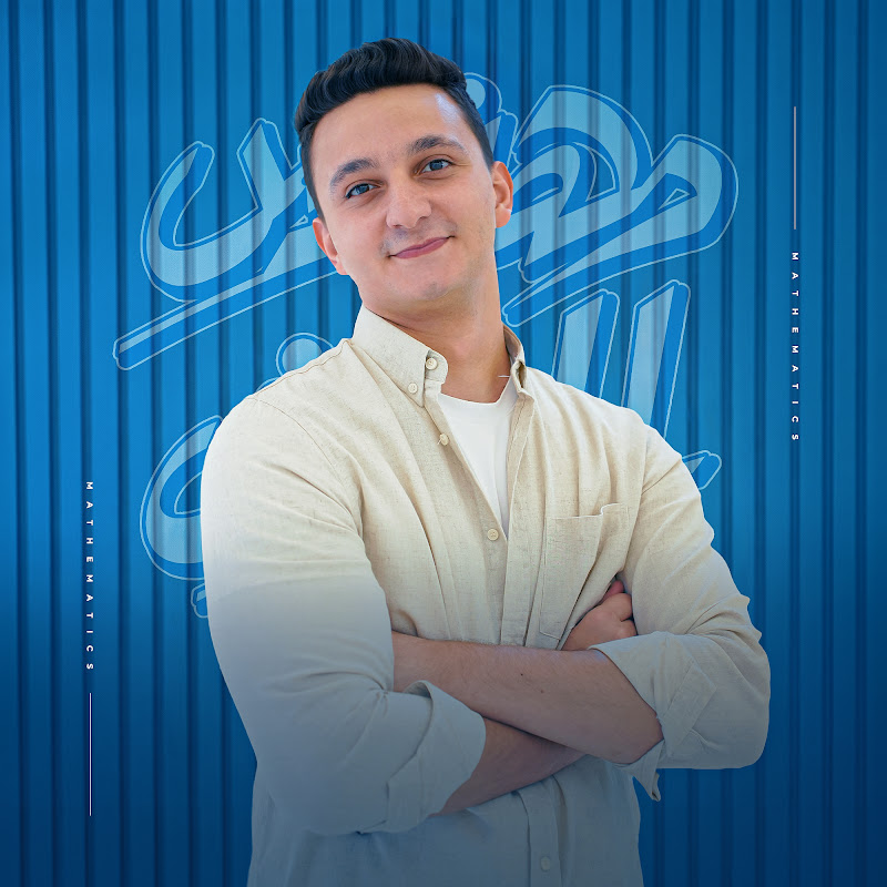 Eng. Mostafa Math - مهندس الماث