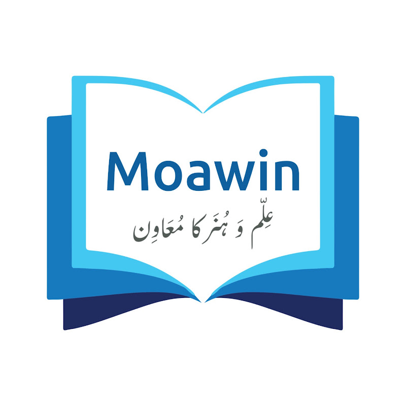 Moawin عِلم وَ ہُنَر کا مُعَاوِن 