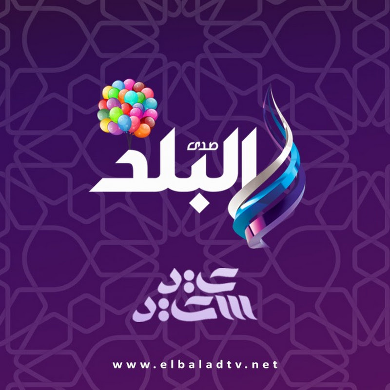 Sada Elbalad - صدى البلد