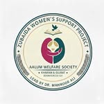 Aalum Welfare Society