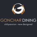 посуда GONCHAR DINING
