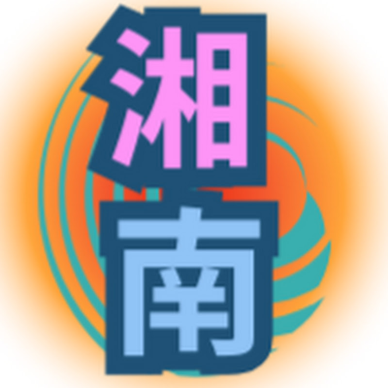 湘南ShonanArcadeJapan