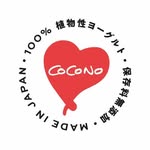 COCONO | 100%植物性ココナッツヨーグルト