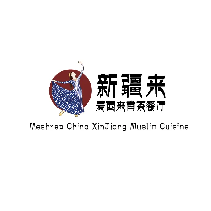 MeshrepXinJiangMuslimCusine
