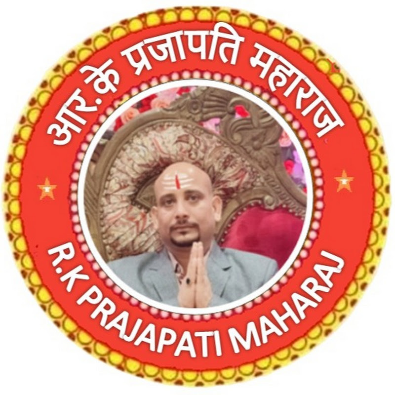R.K Prajapati ji maharaj 