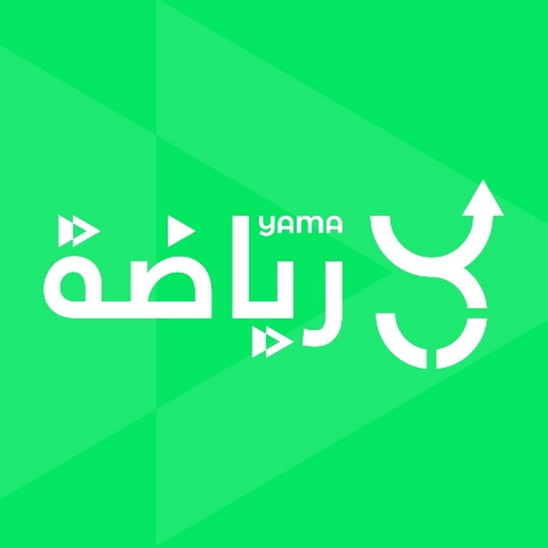 ياما رياضة | YAMA Reyada