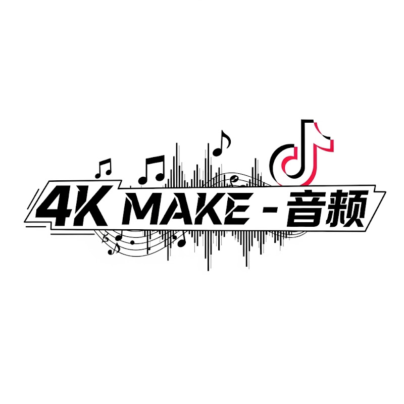 4k Make - 抖音
