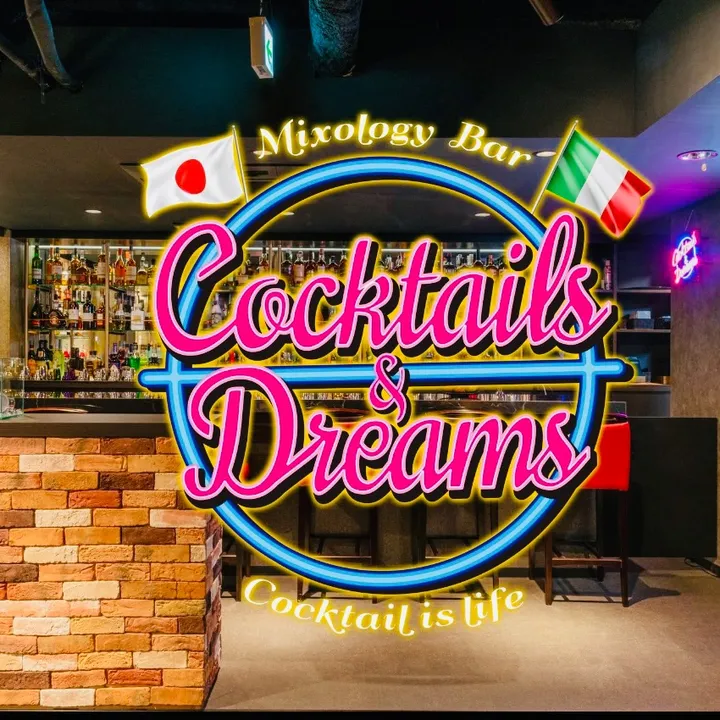 Mixology bar