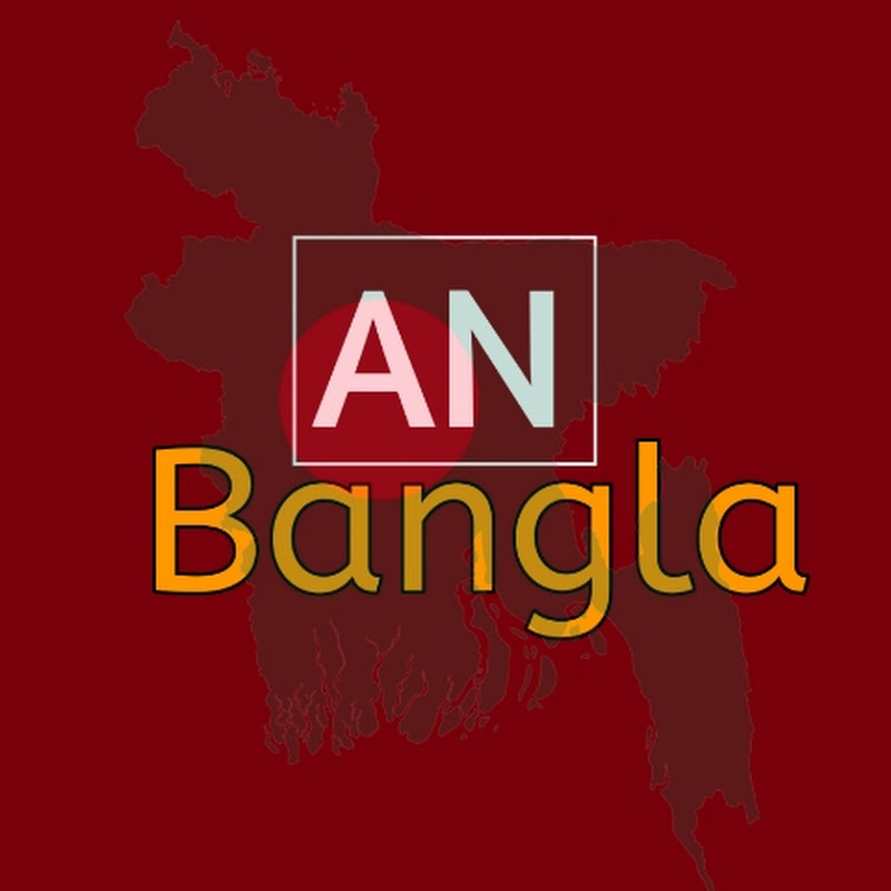 AN Bangla 