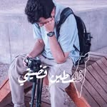 حمقري