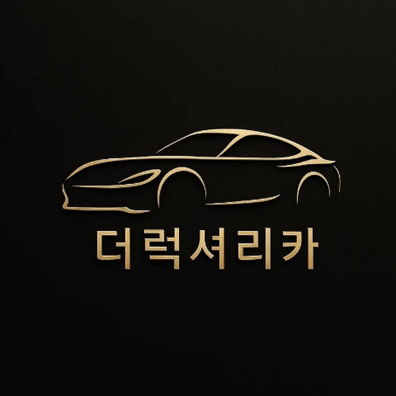 THE LUXURY CARS