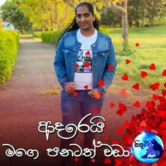 nelkapriyadarshan