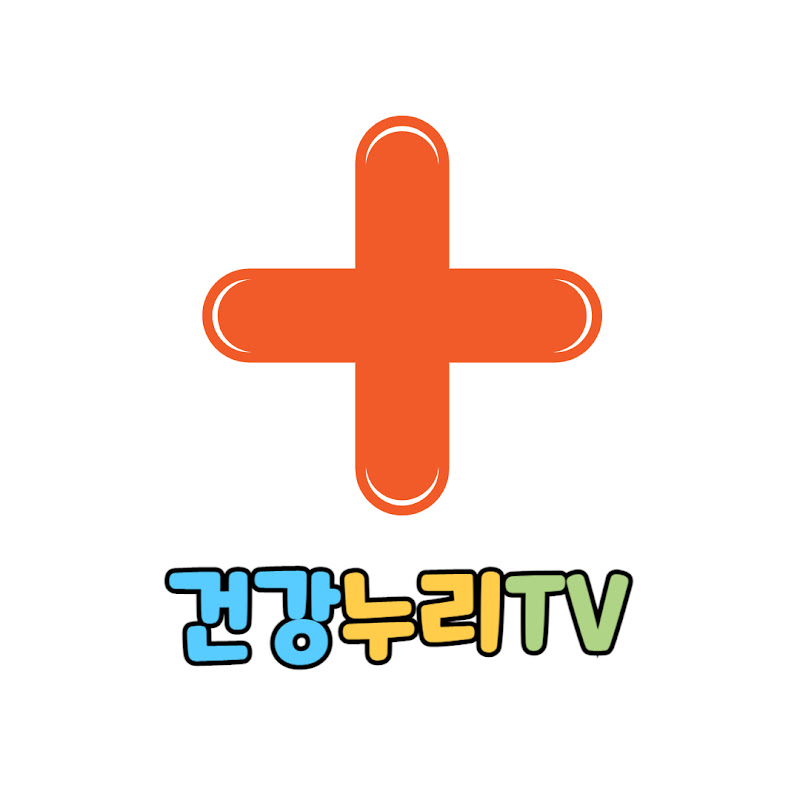 건강누리TV