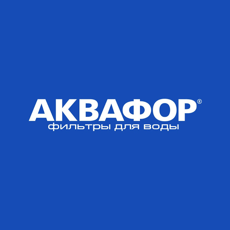 АКВАФОР - Фильтры для воды