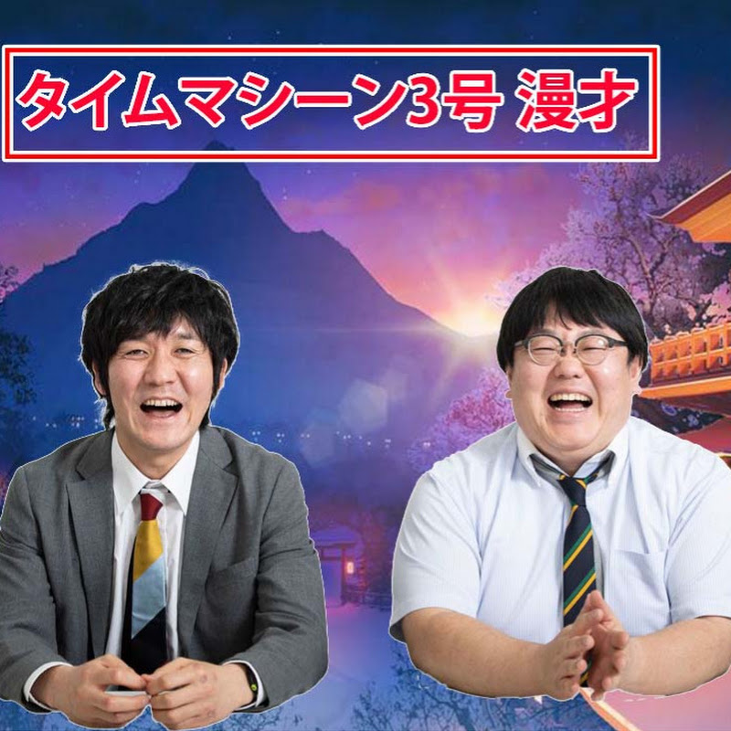 New 幽☆遊☆白書