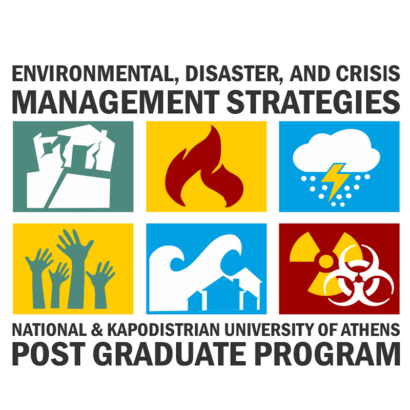 EDCM - ΜΕΤΑΠΤΥΧΙΑΚΟ ΠΡΟΓΡΑΜΜΑ ΣΠΟΥΔΩΝ