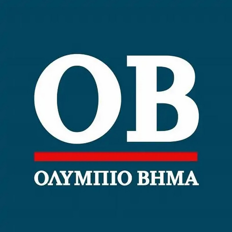 Ολύμπιο Βήμα