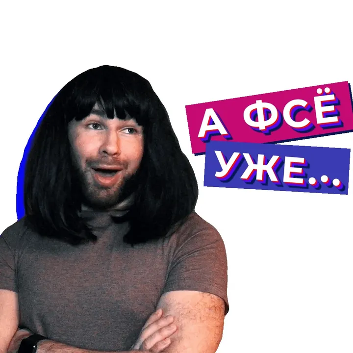 Тгк: stasprostoklass