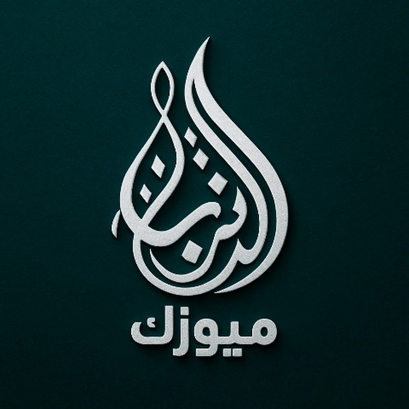 مزاج ميوزك | MAZAJ MUSİC 