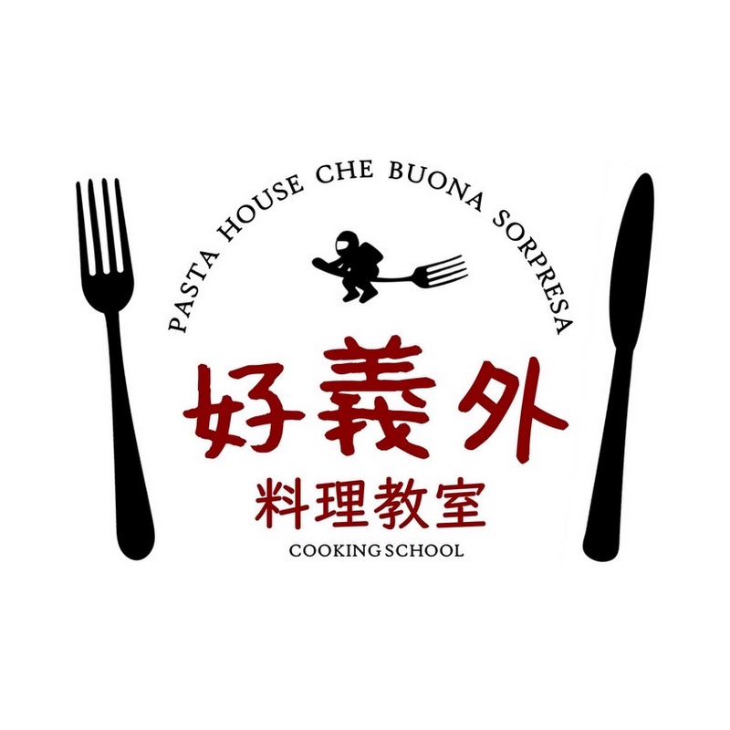 好義外料理教室