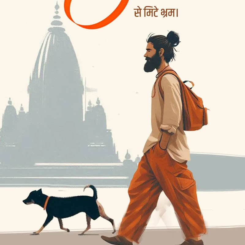 Brij Bhakti Films
