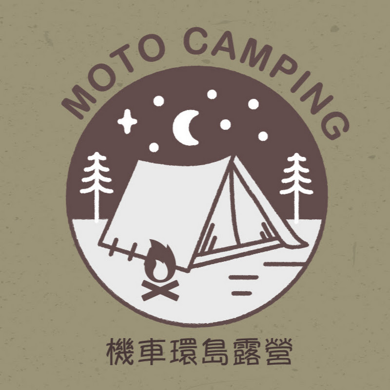 機車環島露營 | Motorcycle Adventure & Camping