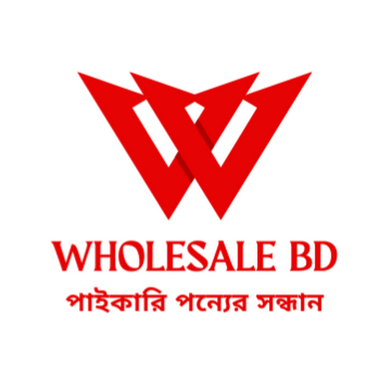 Wholesale BD